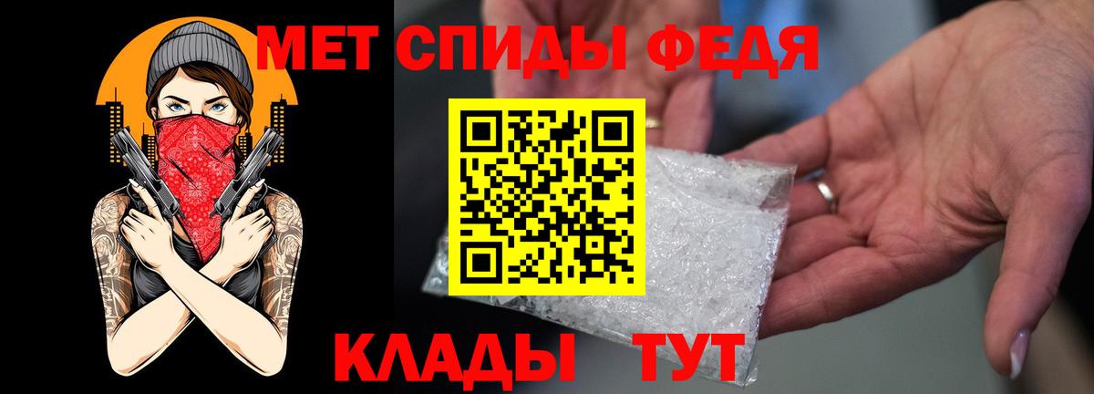 АМФ 98%  Амфетамин  Энгельс  мега   Вход с VPN  Амфетамин 
