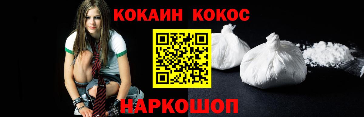 Энгельс  КОКАИН Эквадор  Вход с VPN 
