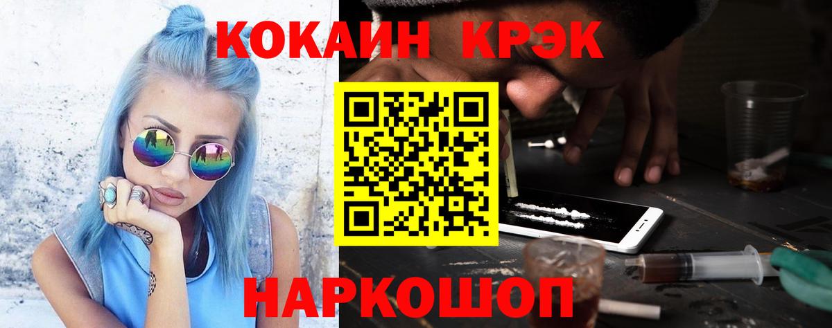 Кокаин Эквадор Энгельс