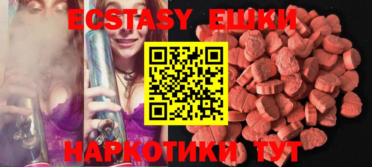 Энгельс  ЭКСТАЗИ TESLA  ЭКСТАЗИ  Вход с VPN 