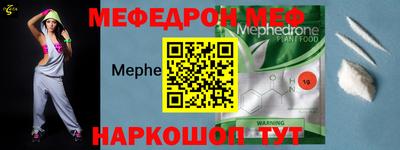 бутик Рыбинск