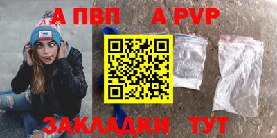 бутик Рыбинск