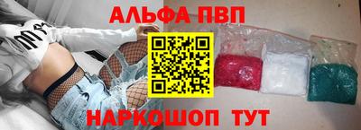 героин Рузаевка