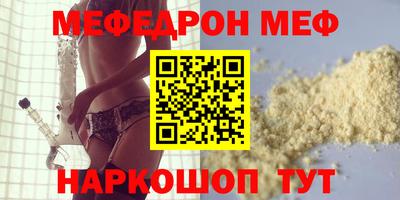бутик Рыбинск
