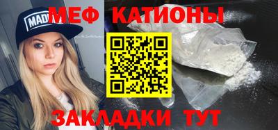 бутик Рыбинск
