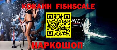 бутик Рыбинск