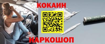 бутик Рыбинск