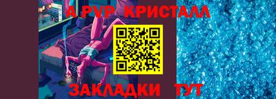героин Рузаевка