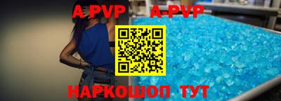 бутик Рыбинск