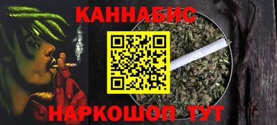 бутик Рыбинск