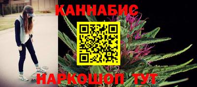 бутик Рыбинск