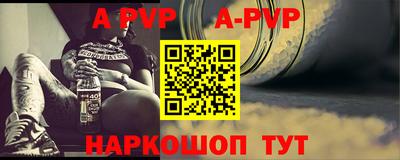 бутик Рыбинск