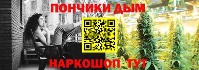 бутик Рыбинск