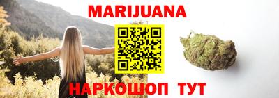 бутик Рыбинск