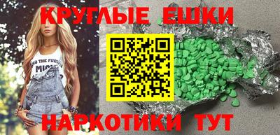 бутик Рыбинск