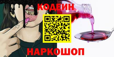 бутик Рыбинск
