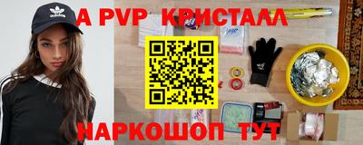 a pvp Рязань