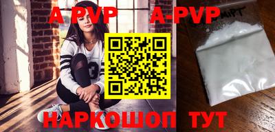 героин Рузаевка