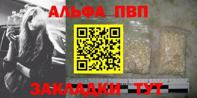 a pvp Рязань