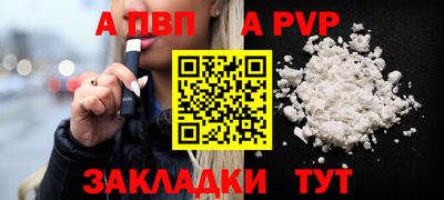 героин Рузаевка