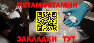 героин Рузаевка
