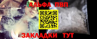 героин Рузаевка