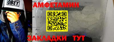 героин Рузаевка