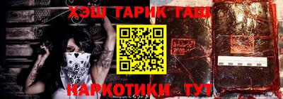 бутик Рыбинск