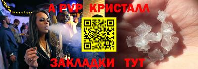 героин Рузаевка