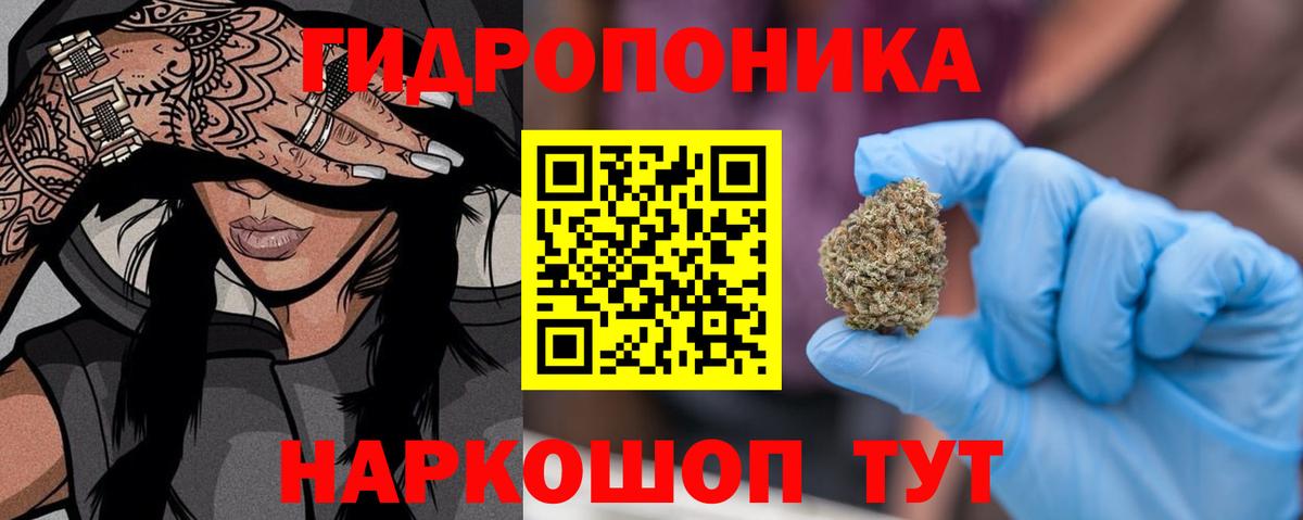 Бошки марихуана SATIVA & INDICA Энгельс